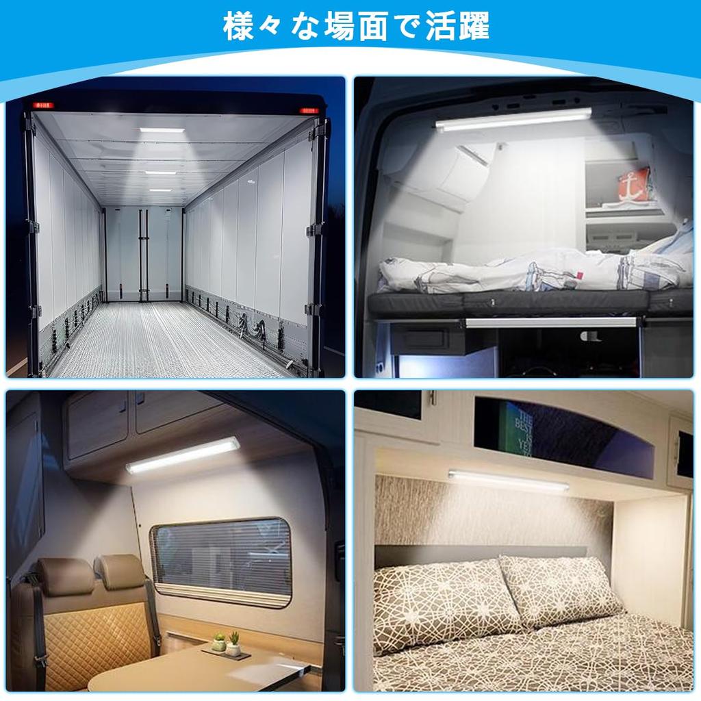 NORTHYUN Car Interior Car Room 168 for Light Work Cargo Marine Universal Interior Includes Screws and Set of 4 Light, Lamp, DC12V-85V, LEDs, 40cm,