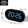 New Electronic Clock Desktop Clock for Junior and High School Students High Value Digital Display Large Character Alarm Clock