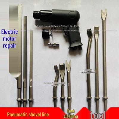 Пневматический двигатель Статорная катушка Съемник и очиститель Вилка Лопатка Инструмент