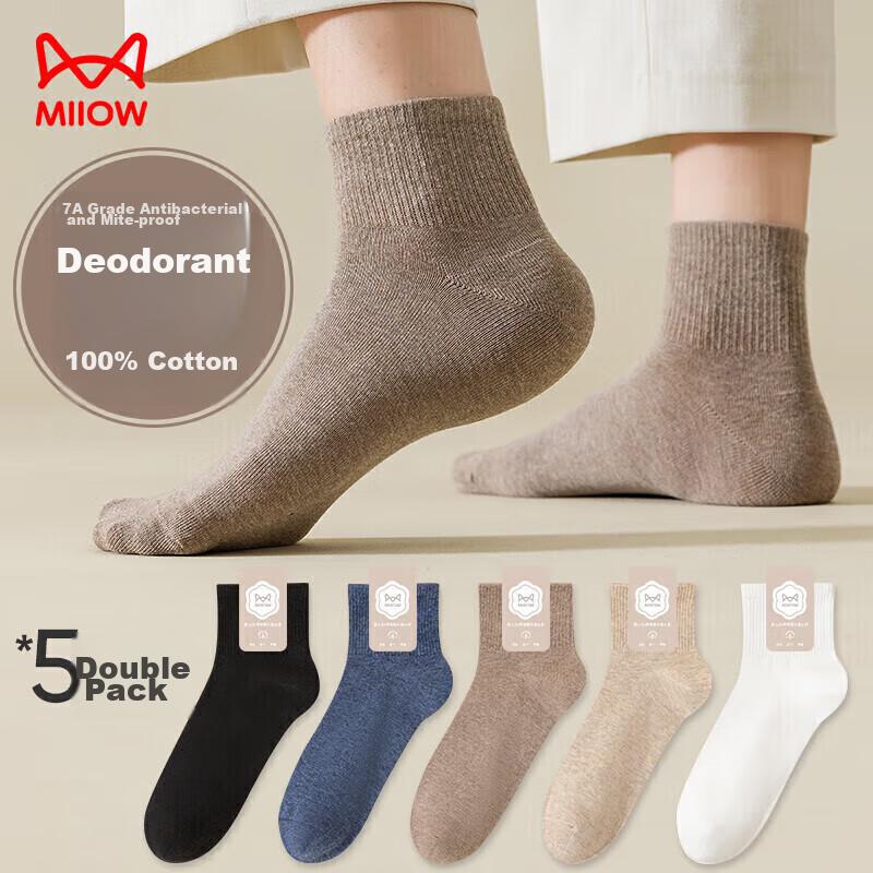 5 Pairs of Men's Socks, 100% Pure Cotton Short Socks, Autumn And Winter Odor-Resistant, Breathable, Anti-Pilling, Comfortable Sports Cotton Socks