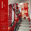 Wedding Stair Handrail Décor: Double Happiness Pull Flowers Set for Boy's and Girl's Side