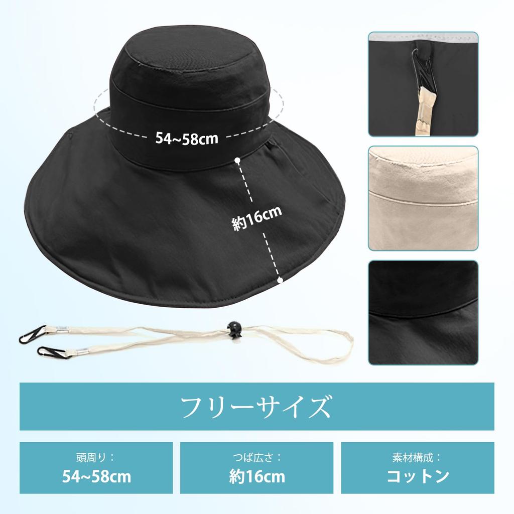 UV Sun Wide Makes Face Look Chin Fly Away In the Cotton Actress Going Out [CANFEEL] Hat, Protection, Women's Hat, Double-Sided Hat, Brim, Small,