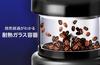 Authentic Coffee Green Bean Roasting Machine Coffee Roaster Hot air type that does not create unevenness Automatic cooling function Can be roasted