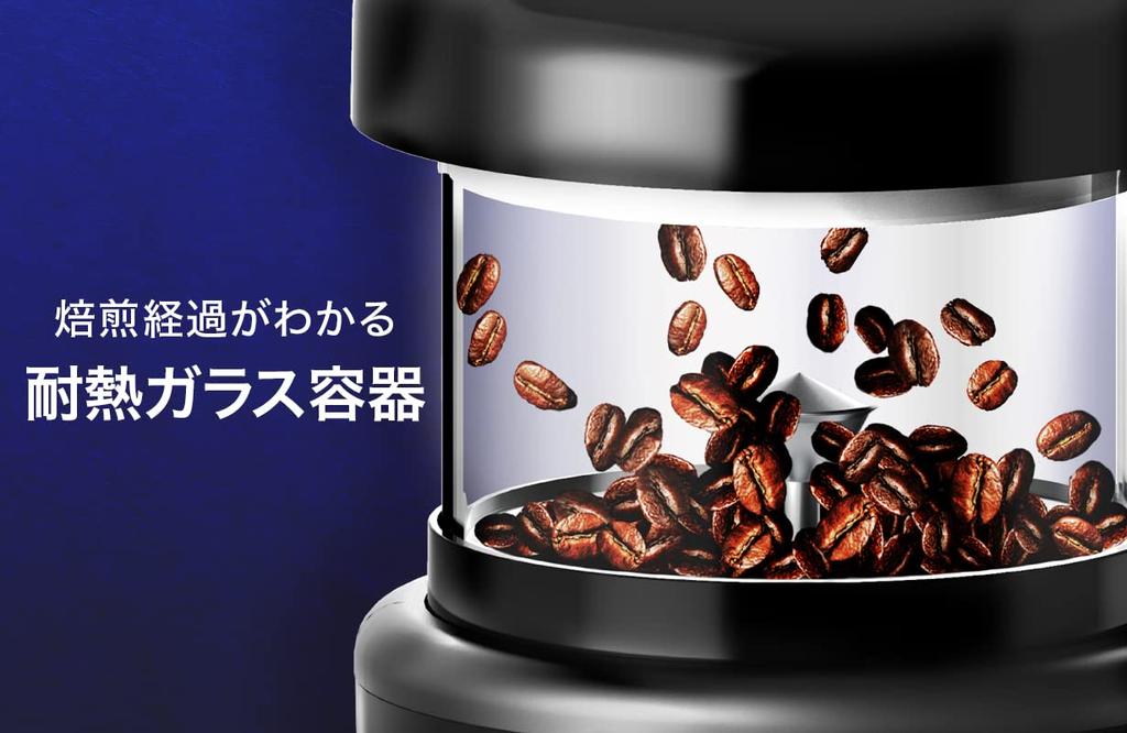 Authentic Coffee Green Bean Roasting Machine Coffee Roaster Hot air type that does not create unevenness Automatic cooling function Can be roasted