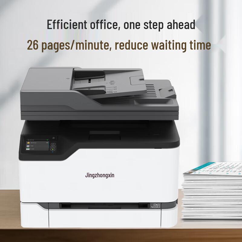 Zhongchuang ZC-CX6604ADWE A4 Color Multifunction Printer CN plug (adapter included)