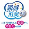 Nippon Paper Poise Smooth Absorbent Panty Liners, Sweet Floral Scent, 44 count