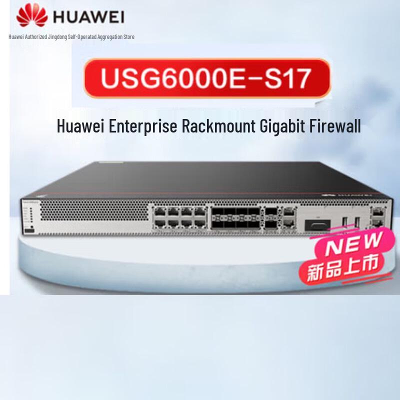 Huawei Kunling USG6000E Series Enterprise Firewall (CN version)