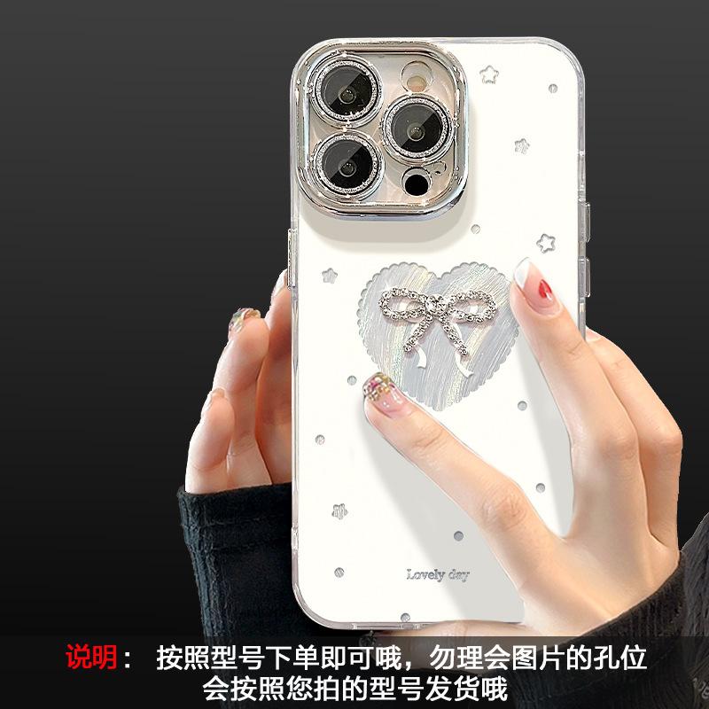 Цепочка с бантиком Love подходит для чехла для мобильного телефона Apple 17 из пряжи-перышка iphone15promax новый 16 высокая ценность.