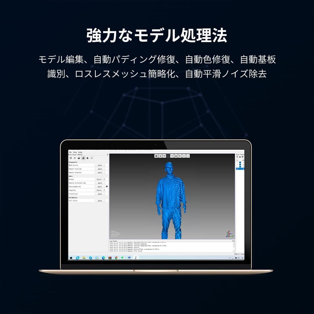 3DMakerpro Magic Swift Plus 3D Scanner Hand Scanner Resolution High Color 10FPS Ultra Light Compatible with PC Infrared Color Reproduction 0.25mm