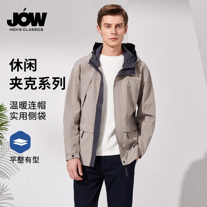 [Windproof Hoodie] Jovo Business and Leisure Men's Windproof Jacket Coat