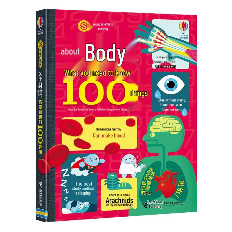 Книги серии Usborne Junior Academy & Business