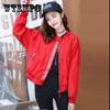 Baseball Uniform Short Jacket Solid Color Zipper Sports Casual All-match Jacket Women's Top
