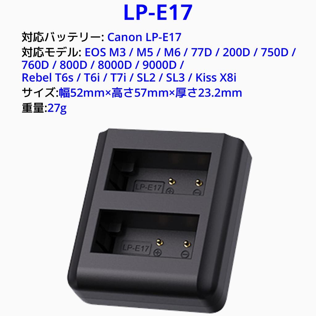 XTAR SN4 Charger Dock for 2 Canon Camera Batteries (LP-E17)