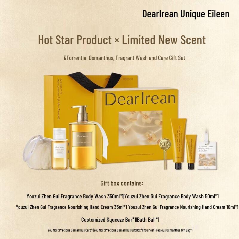 Dear Ilean Fragrance Wash & Care Gift Set