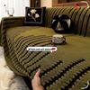 2024 Retro Plush Non-Slip Sofa Slipcover - Autumn/Winter Collection