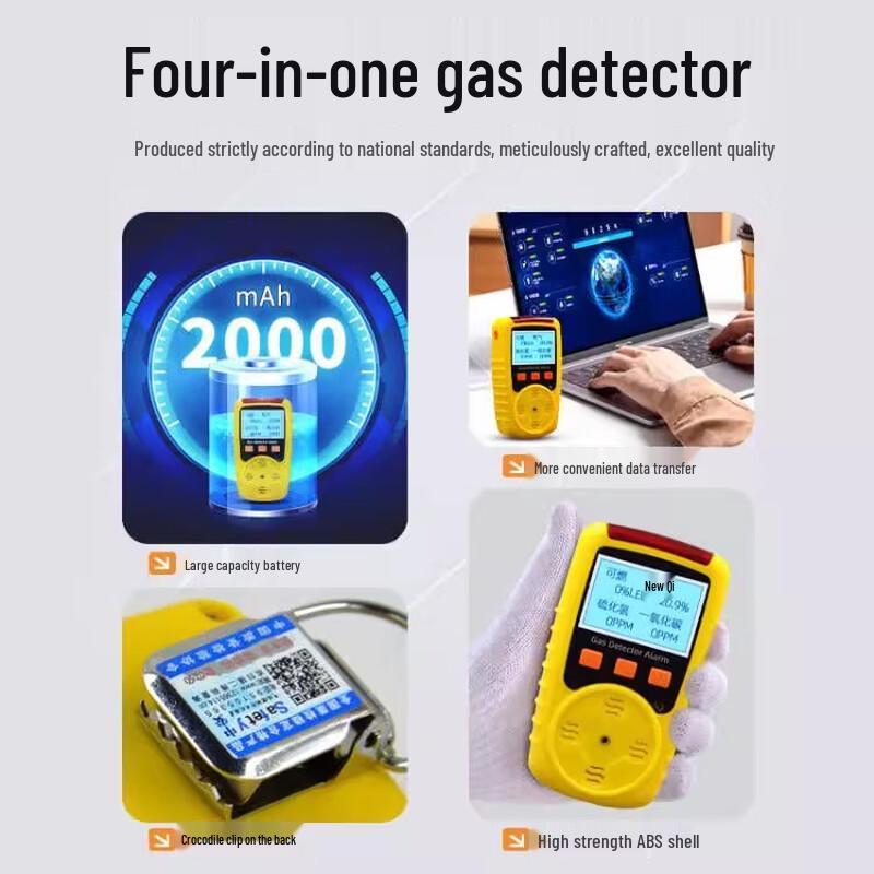 Портативный мультигазовый детектор 4-в-1 (Китайская версия)