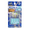 Spin Blade 2.1mm-2.4mm GH-SB-21-24 Hobby Tool