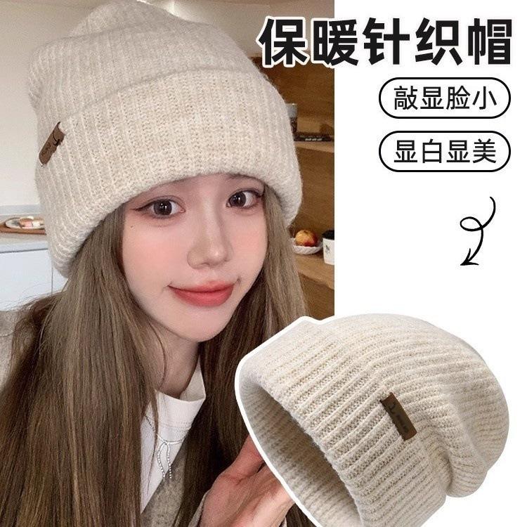 Autumn and winter warm and small face hat big head circumference wool hat women's cold hat new cold protection ear protection knitted hat