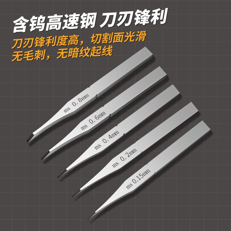 MSWZ Scribing Knife with 5 Hard Steel Blades for Gundam Military Model Line Carving Trimming Assembly Modification Craft Tools
