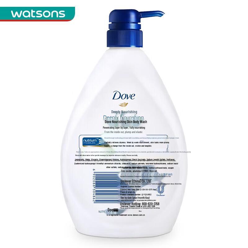 Dove Deep Nourishing Shower Milk