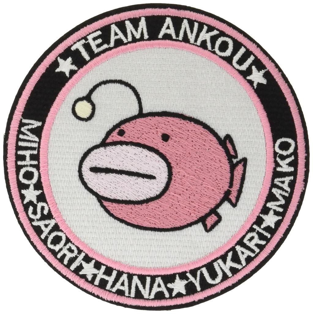 Girls Panzer Anglerfish Team Team Patch &