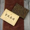 High Quality Yongzhen Shu Puer "Palace Puer Tea Brick" Ripe Top Grade Puer 250g