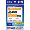 Health Foods 20 Days High Uric Acid Countermeasure 20 Capsules Preventive Lifestyle Habits Functional Claims Product Preventive Lifestyle Habits