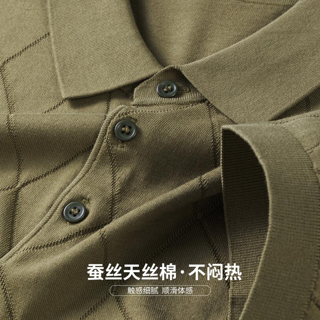[Silk Tencel] 26 Year Summer New Knitted Jacquard Lightweight Cool Short-Sleeved Polo Shirt for Men