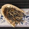 Rhyme Fragrant Golden Branch Yunnan Fengqing Dianhong Black Tea Gongfu Black Tea