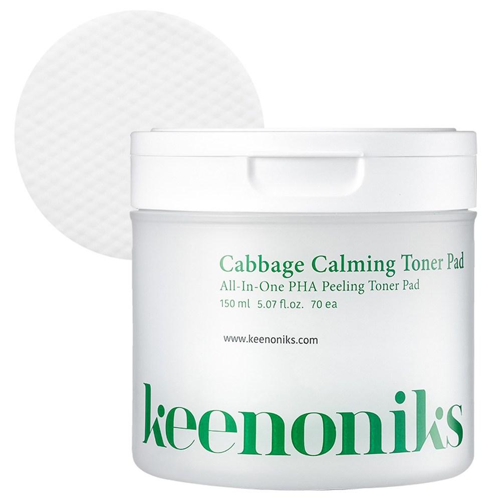 KEENONIKS Капустный успокаивающий тонер-пэд 70 шт., 70 штук, 1 штука