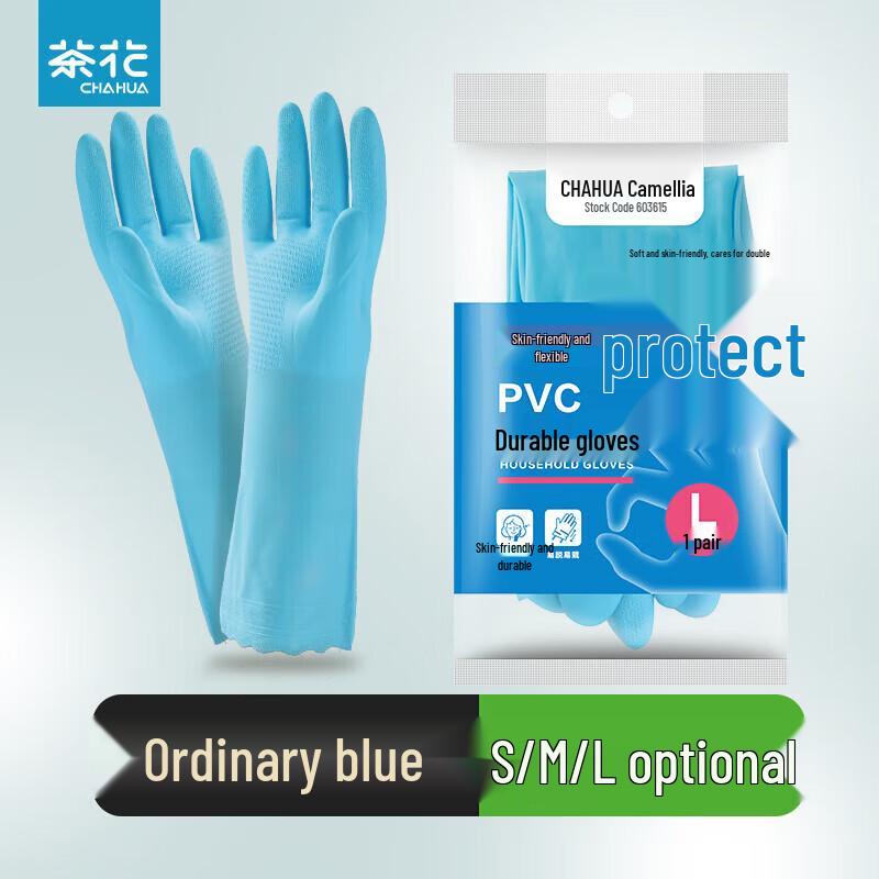 CHAHUA Durable Waterproof PVC Household Cleaning Gloves