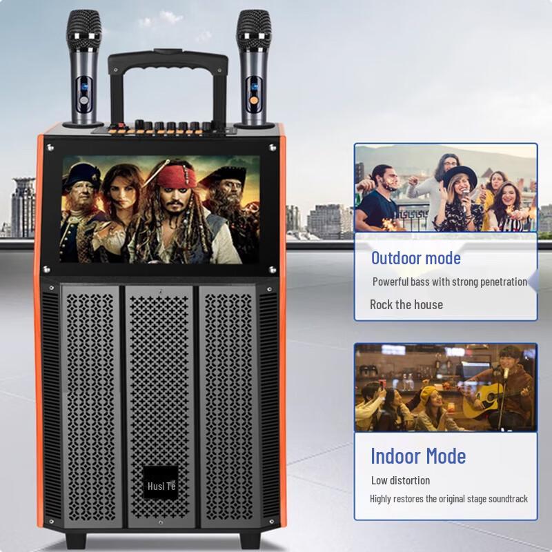 Hu Si Te HKT-1730 Portable Trolley Speaker with 17-inch Touch Screen CN plug (adapter included) (CN version)