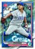 2024 Topps Bowman Chrome Mega Box Топы Bowman Chrome Mega Box