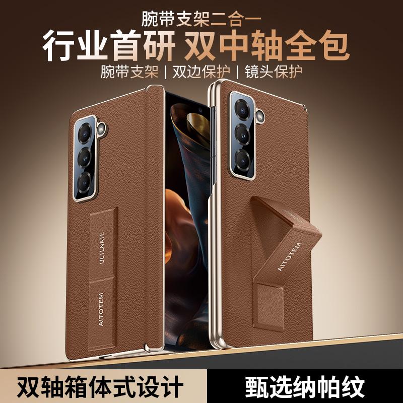 Для Samsung Galaxy Z Fold SE Чехол из кожи Наппа Держатель со ремешком-захватом для пальцев Автоматически отскакивающее шарнирное соединение Защита объектива камеры Покрытая крышка