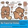 Little Bear Waterproof Electric Car & Motorcycle Tail Stickers - Creative Decoration