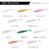 DAIWA Червь для морского окуня/азиатской ставриды Rockfish Hunter Worm Shad 1.5 Светящийся Белый