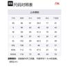 Мужские поло Li Ning Белый воротник-поло Умеренный прямой крой APLR183-2
