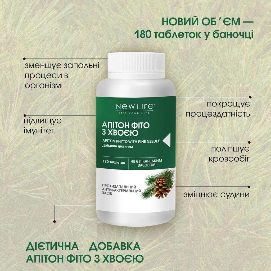 Apiton Phyto with Needles New Life Dietary Supplement (Immune Support)