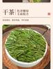 Jieying 2026 New Tea Rare High Mountain White Tea Green Tea Gift Box 200g