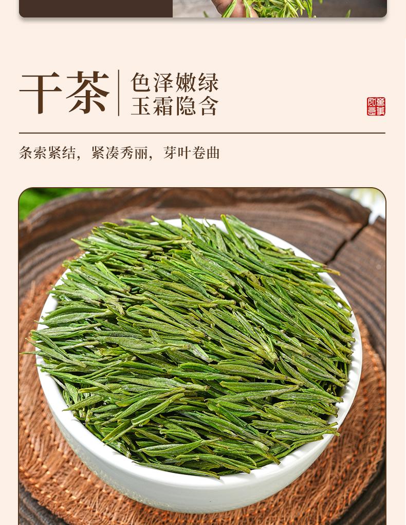 Jieying 2026 New Tea Rare High Mountain White Tea Green Tea Gift Box 200g