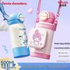 TAFUCO Sanrio Pochacco Термокружка с трубочкой из нержавеющей стали 316L