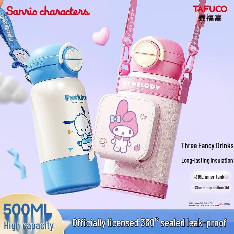 TAFUCO Sanrio Pochacco Термокружка с трубочкой из нержавеющей стали 316L