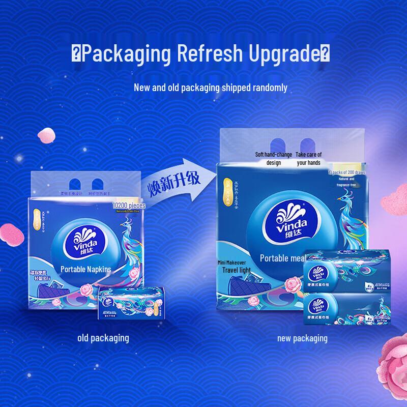 Vinda Ultra Strong Portable Facial Tissues