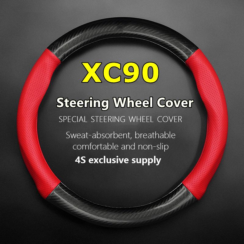 Тонкий чехол без запаха для Volvo XC90, подходит для 2,5T 3,2 4,4 V8 AWD 2010 R-Design 2011 2012 2,5T T5 2013 T6 2015 2016