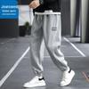Jeanswest Men's Loose Fit Tapered Casual Sports Pants