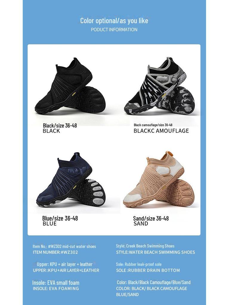 Нескользящая обувь для босых ног для приседаний, становой тяги, пляжа, йоги и плавания – унисекс-обувь для фитнеса и крика