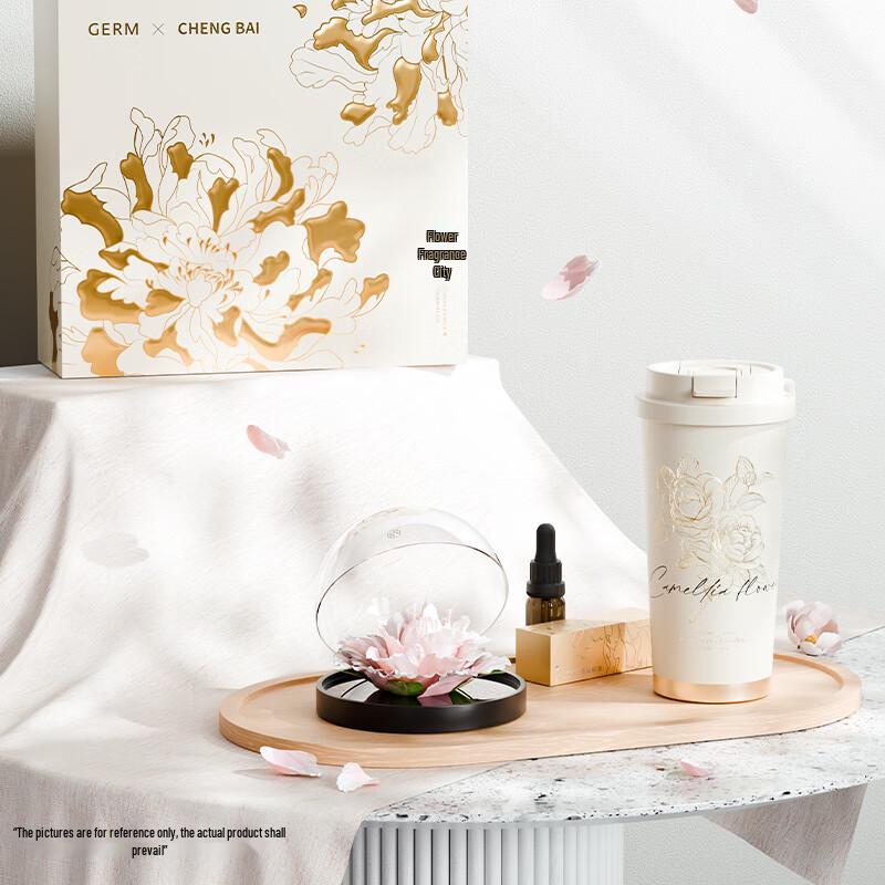 Термокружка Gemii Floral Serenade с совместным брендингом