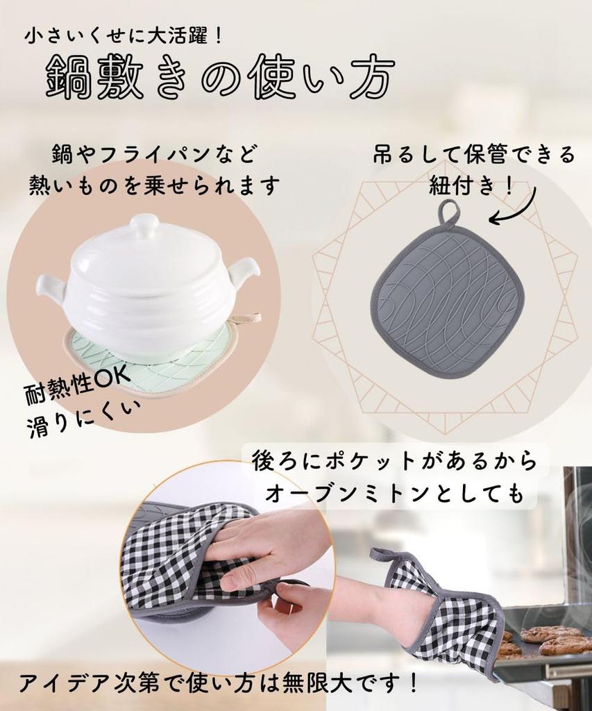 Удобный набор: Жаростойкие прихватки, прихватки для кастрюль, силиконовые кухонные перчатки и подставки (Серый)