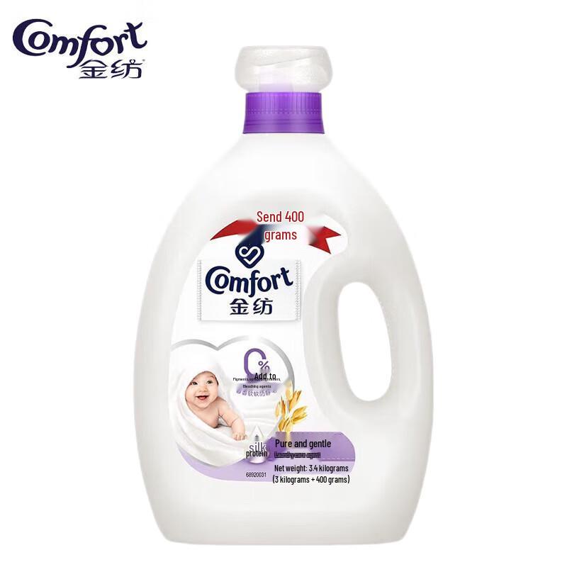 Кондиционер для белья Softlan Pure Gentle