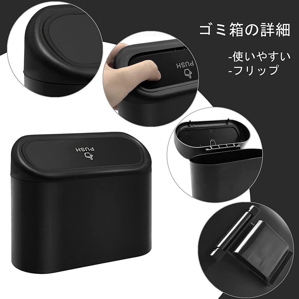 Haotao Car Trash , Small Trash , Hanging, Dust Box, Rear Seat Passenger Seat